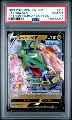 2021 Pokemon Japanese Promo Pokemon V Campaign #210 Rayquaza V PSA 10 - Image 1