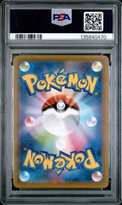 2021 Pokemon Japanese Promo Pokemon V Campaign #210 Rayquaza V PSA 10 - Image 2