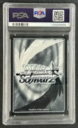 100 YEARS QUEST LUCY PSA 10 2025 WEISS SCHWARZ JP FT/S120-034SSP FAIRY TAIL 9988 - Image 2