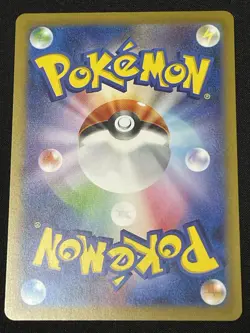 Nidoking Full Art AR 174/165 sv2a Japanese Pokemon Card Pokemon Card 151 - Image 2