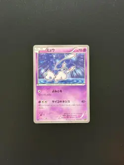 Mew 016/036 Mythical Dream Shine 2016 Japanese Pokemon Card Japanese 016/036 - Image 1