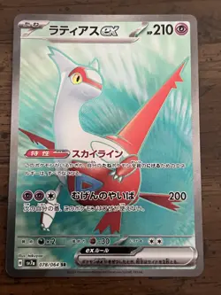 Pokemon Latias EX TCG 078/064 Sv7a: Paradise Dragona Holo Card Japanese Edition - Image 1