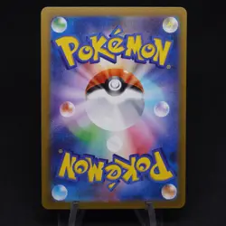 Shiny Mew 327/190 Shiny Treasures EX Japanese Full Art Holo Pokemon TCG Card - Image 2