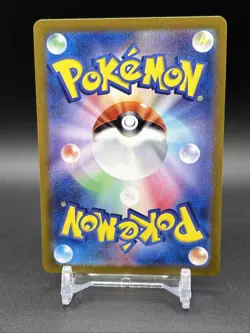 Latias ex SR 078/064 Paradise Dragona SV7a Pokemon Card Japanese [Near Mint] - Image 2