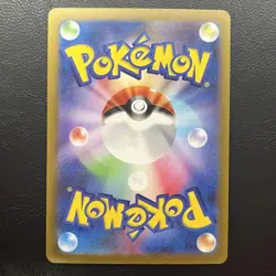 Neo Upper Energy ACE 071/071 SV5K Wild Force - Pokemon Card Japanese- US Seller - Image 2