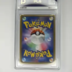 Pokemon TCG Kecleon Card 118/106 Japanese Super Electric Breaker Art Rare PLG 10 - Image 5