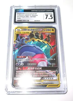 CGC Graded 2023 Chinese Pokemon Tag Team 7 Cards LOT Raichu Lucario Jigglypuff - Image 5