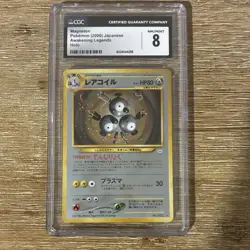 Pokemon Magneton Awakening Legends Holo Japanese CGC 8 2000 Card #082 - Image 1
