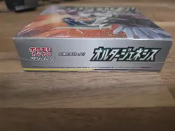 Pokemon Alter Genesis Japanese Booster Box (Sealed) - Image 3
