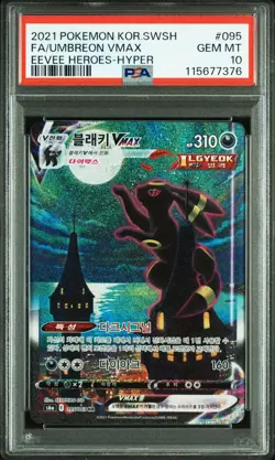 2021 POKEMON KOREAN SWORD & SHIELD #095 FULL ART/UMBREON VMAX-HYPER PSA 10 - Image 1