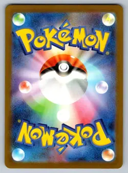 Pokemon 151 Psyduck 175/165 Japanese LP - Image 2