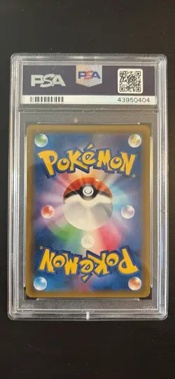 Pokemon Sky Legend 061/054 Poke Maniac Full Art Super Rare PSA 8 Japanese - Image 2