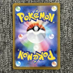 2026 Near Mint Pokemon Clefairy AR 086/080 Japanese M3 Nihil Zero - Image 2