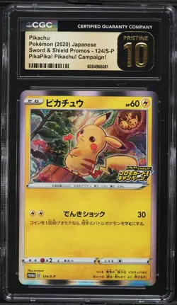 2020 POKEMON JAPANESE PIKACHU PIKAPIKA! CAMPAIGN 124/S-P PROMO CGC 10 PRISTINE - Image 1