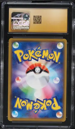 2020 POKEMON JAPANESE PIKACHU PIKAPIKA! CAMPAIGN 124/S-P PROMO CGC 10 PRISTINE - Image 2