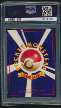 2000 Pokemon Japanese Neo #160 Feraligatr-Holo Premium File PSA 8 Swirl - Image 3