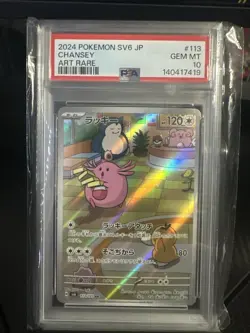 2024 Pokemon Sv 6 Japanese Chansey Art Rare PSA Gem Mint 10 - Image 1