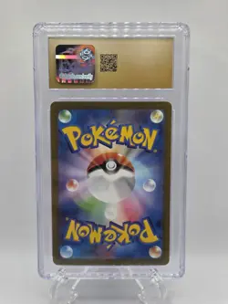 Pokemon (2023) Blastoise EX 151 Pokemon Super Rare Holo 186/165 Japanese (Sv2a) - Image 2
