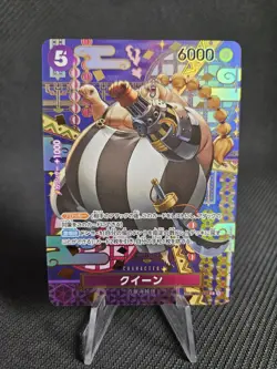 Carte One Piece - Queen (SP Alt Art) ST04-005 C Two Legends Japanese Card - Image 1