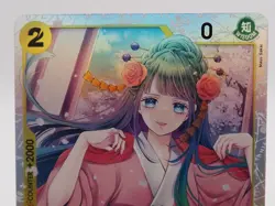 One Piece - Kouzuki Hiyori OP06-106 (English) - Image 3