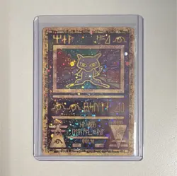 Pokemon Ancient Mew Promo Holo 1/1 Miscellaneous Cards 30 HP English Exclusive - Image 1