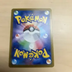 Pikachu ex SAR 234/193 MEGA Dream ex M2a Pokemon Card Japanese 2025 NM US SHIP - Image 2