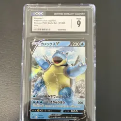 CGC MINT 9 Blastoise V Holo 001/020 VMAX Starter Set Japanese Pokemon Card - Image 1