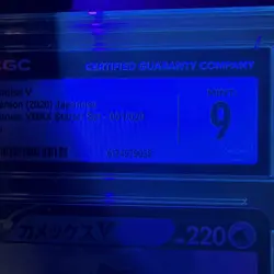 CGC MINT 9 Blastoise V Holo 001/020 VMAX Starter Set Japanese Pokemon Card - Image 2