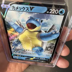 CGC MINT 9 Blastoise V Holo 001/020 VMAX Starter Set Japanese Pokemon Card - Image 5