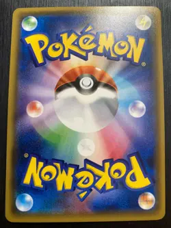 Pikachu 108/SM-P NOT FOR SALL 2007 Summer Festival Holo Pokemon Card Japanese - Image 2