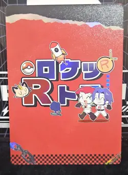 Pokemon TCG Jessie James Meowth RR-006 Holo Alternative Art Card - Image 2
