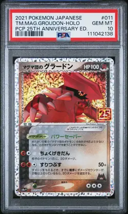 2021 POKEMON JPN PROMO CARD PACK 25TH ANV ED TEAM MAGMA'S GROUDON-HOLO PSA 10 - Image 1