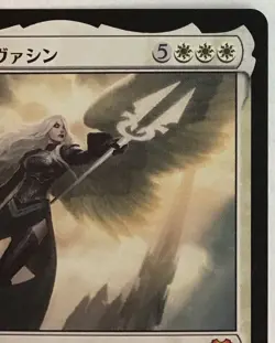 Avacyn Angel of Hope Commander Masters Japanese NM MTG - Image 2