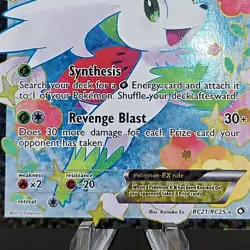 Pokemon TCG Shaymin EX Full Art RC21 Legendary Treasures Radiant Collection - Image 2