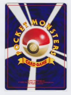 Pokemon Japanese 2000 Neo Genesis Azurmarill #184 Holo + swirl. Mint & unplayed. - Image 2