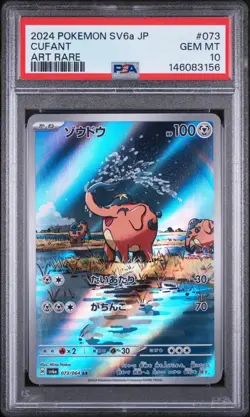 4 Pokemon Graded Slabs Lot - Ariados Clauncher Froslass Cufant - Image 3