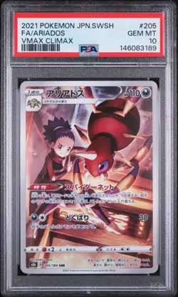 4 Pokemon Graded Slabs Lot - Ariados Clauncher Froslass Cufant - Image 4