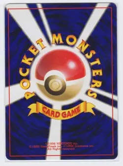 Pokemon Japanese 1997 Fossil Magnaton #082 Holo. Mint & unplayed. - Image 2