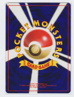 Pokemon Japanese 2000 Neo Genesis Meganium #154 Holo + swirl. Mint & unplayed. - Image 2