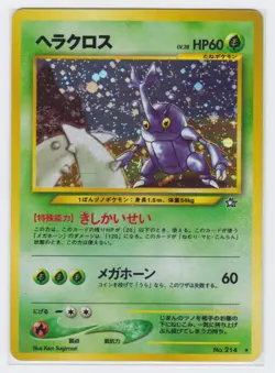 Pokemon Japanese 2000 Neo Genesis Heracross #214 Holo + swirl, Mint unplayed. - Image 1