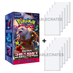 [USA] Pokemon Scarlet & Violet Crimson Haze Booster Box sv5a (Korean) - Image 1