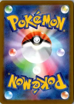 Pokemon Japanese Riolu AR 068/063 M1L Mega Brave - Image 2