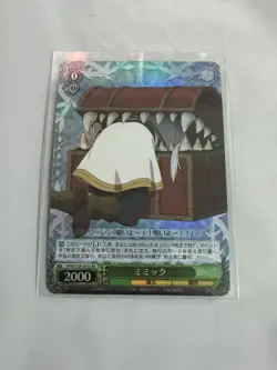 Weiss Schwarz SFN/S108-035S SR Mimic Japanese Frieren - Image 1