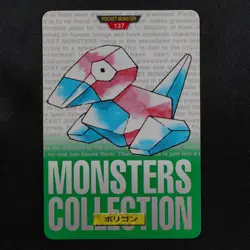 Pokemon Card Porygon 137 Bandai Carddass 1996 Japanese Green Back F7320 - Image 2