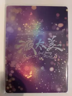liquid fantasy anime waifu card ssr-04 - Image 1