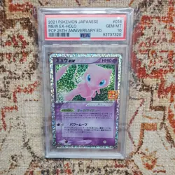 2021 POKEMON JPN PROMO CARD PACK 25TH ANV ED #014 MEW EX-HOLO PSA 10 - Image 2