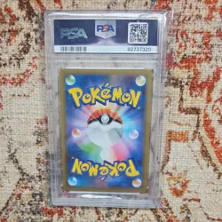 2021 POKEMON JPN PROMO CARD PACK 25TH ANV ED #014 MEW EX-HOLO PSA 10 - Image 4