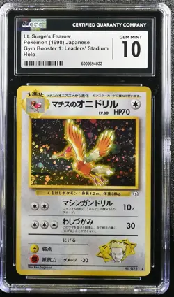 CGC 10 GEM MINT Lt. Surge's Fearow Japanese Gym Heroes 22 Holo Pokemon Card - Image 1