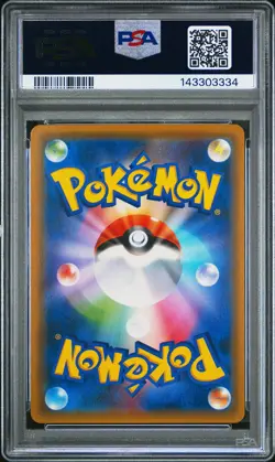 Ampharos Gx 006/052 Dark Order Pokemon Japanese PSA 10 - Image 2