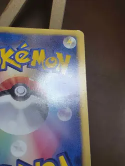 HP - Pokemon Japanese Oddish 001/059 C Freeze Bolt BW6 - Image 3